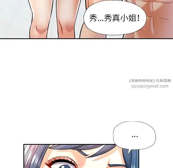 第14話