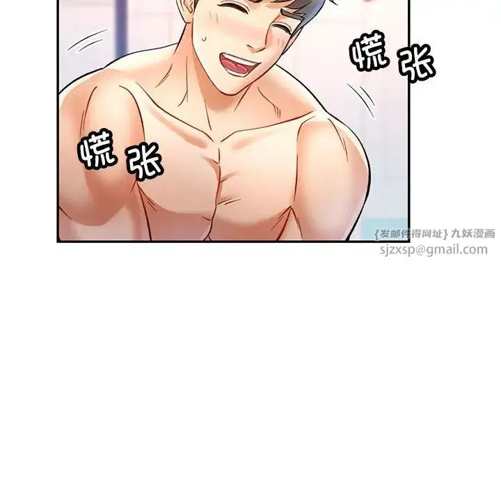 第14話