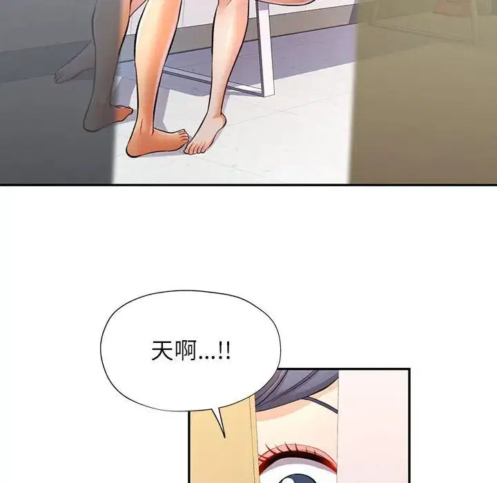 第14話