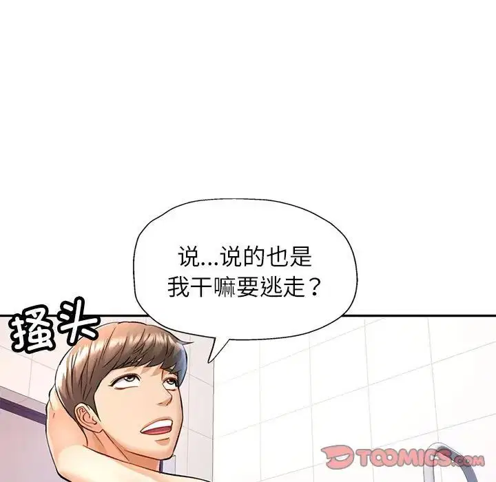 第14話