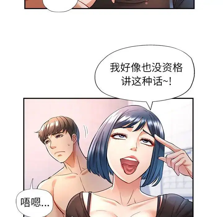 第14話