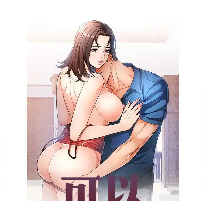 第14話