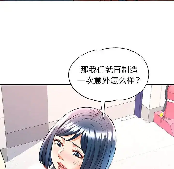 第14話