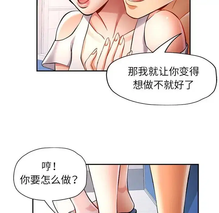 第14話