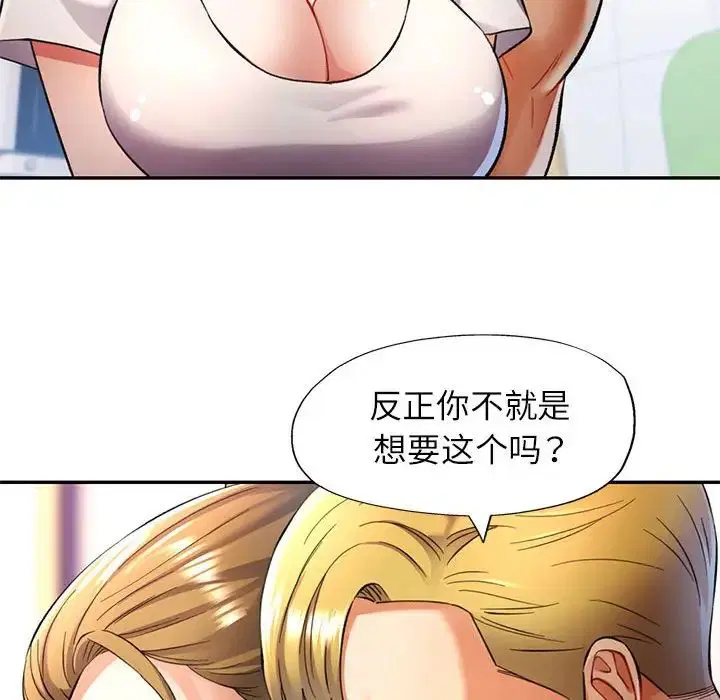 第14話
