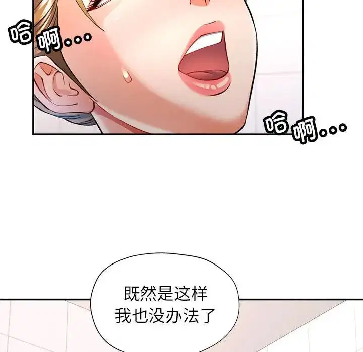 第14話