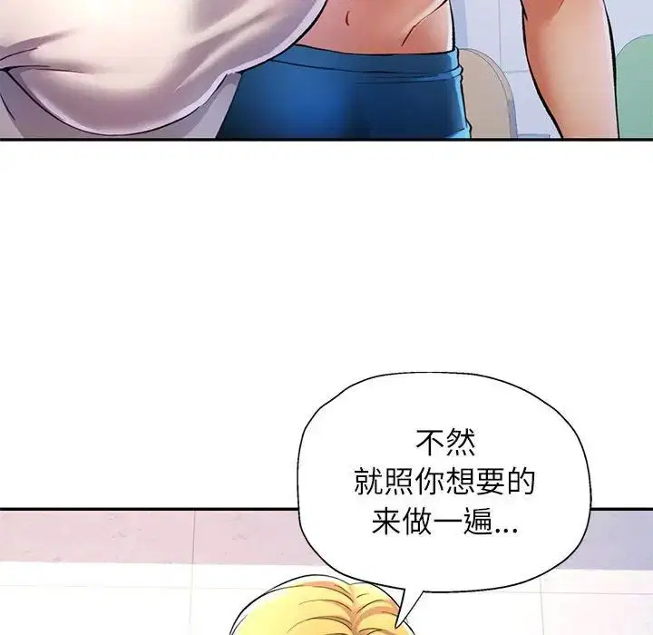 第14話