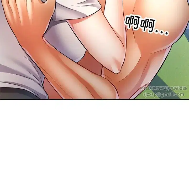 第14話