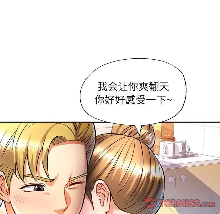第14話
