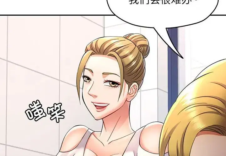 第14話