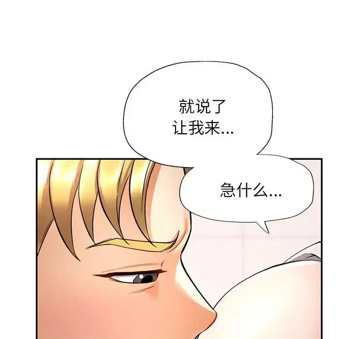 第14話