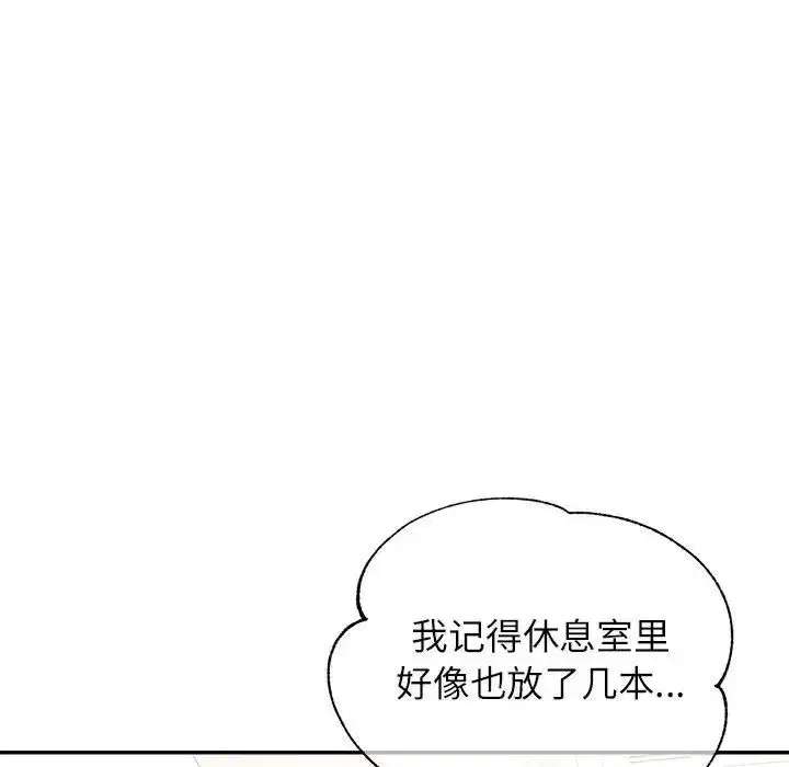 第14話