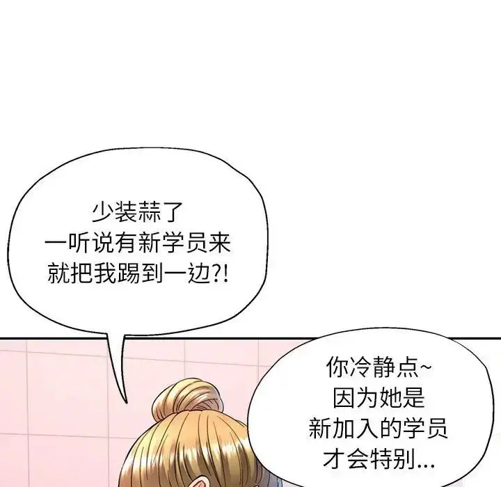 第14話