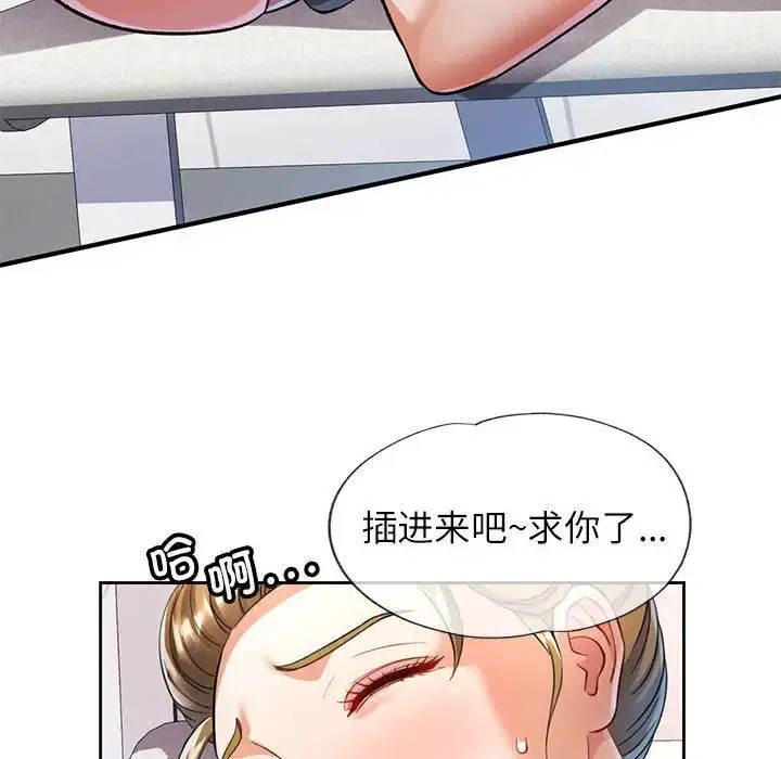 第14話