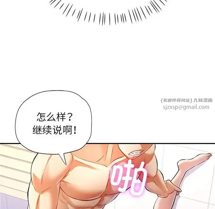第14話