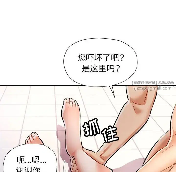 第15話