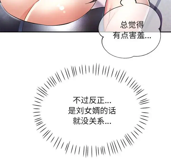 第15話