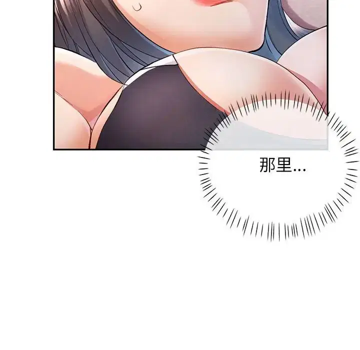 第15話