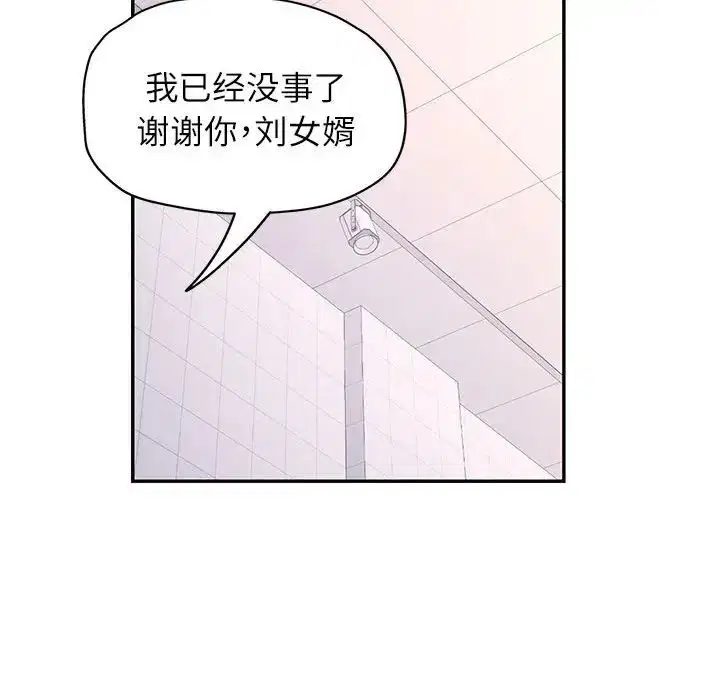 第15話