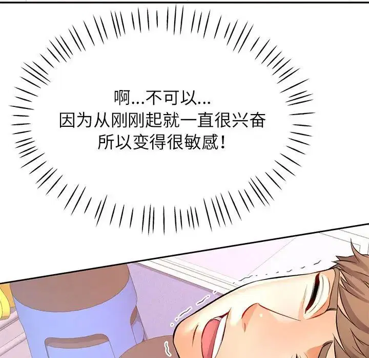 第15話