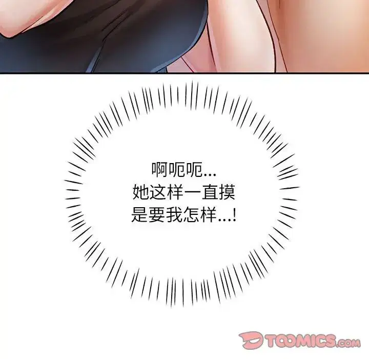 第15話