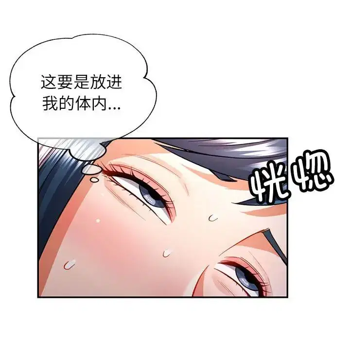 第15話