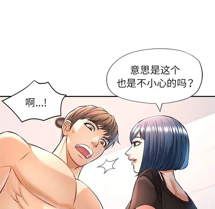 第15話