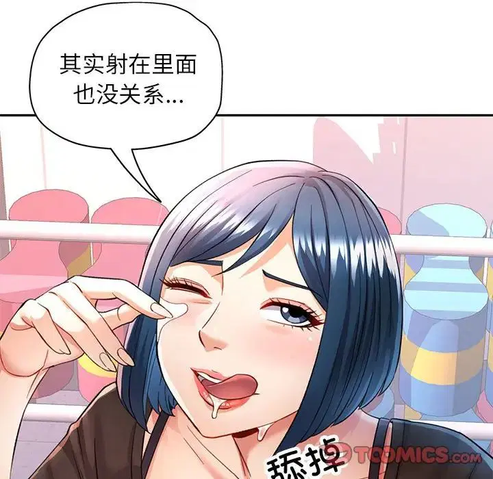 第15話