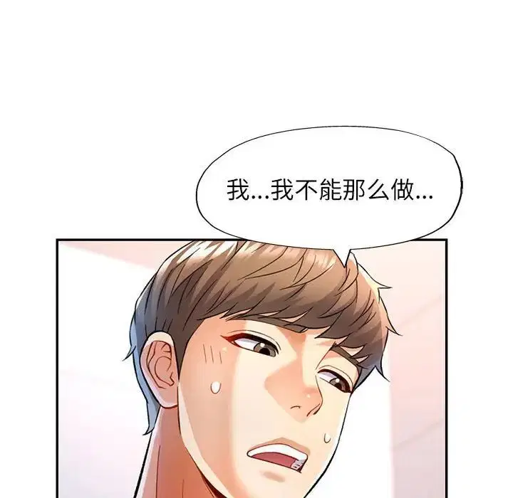 第15話
