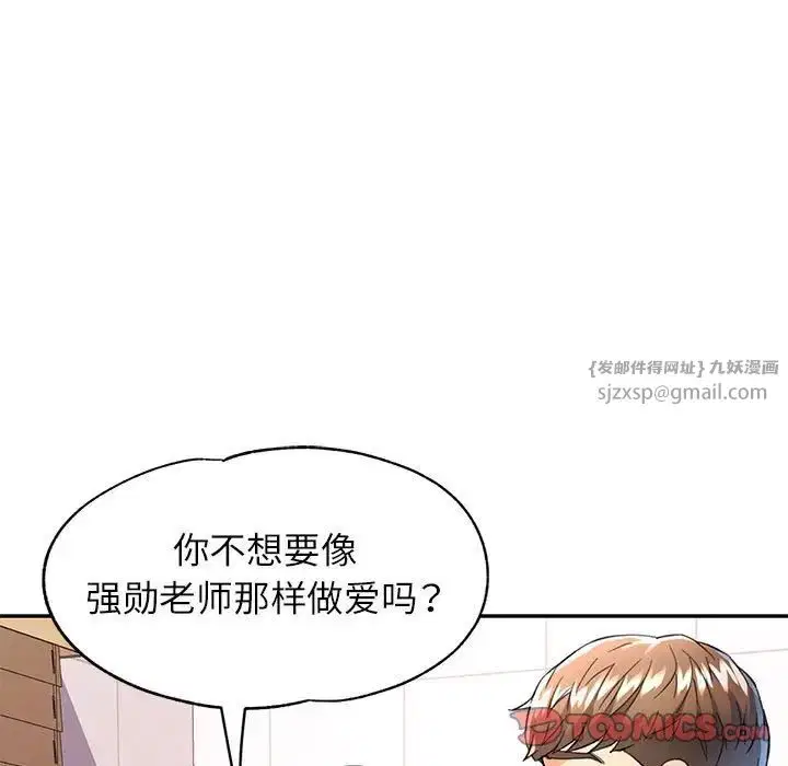 第15話