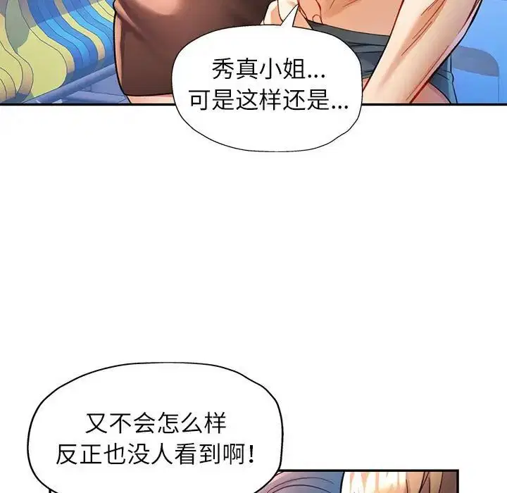 第15話