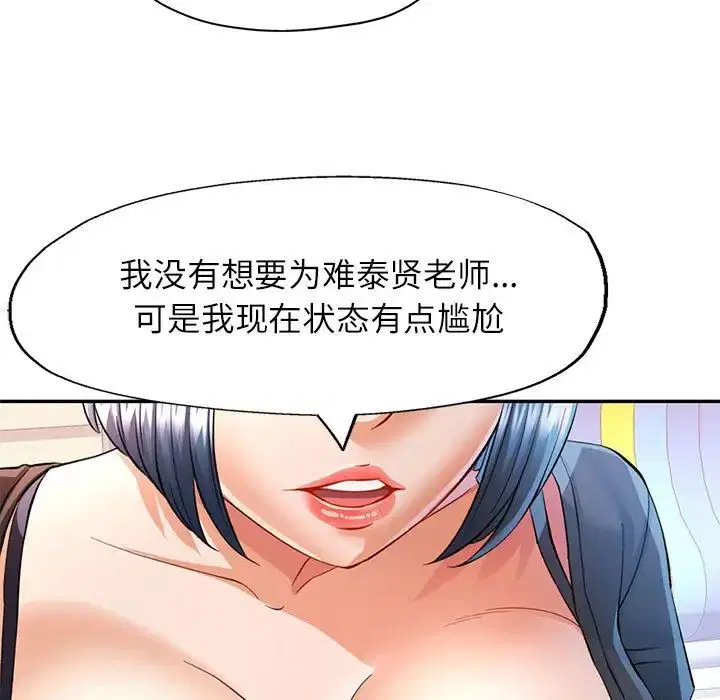 第15話