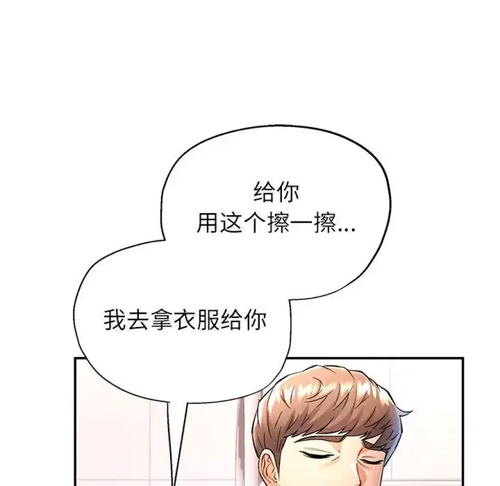 第15話