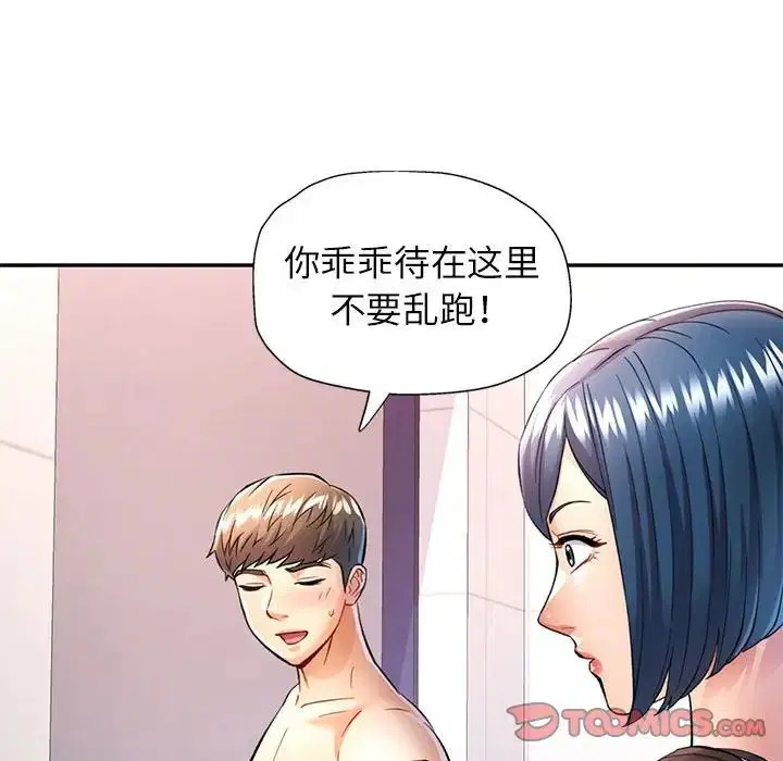 第15話