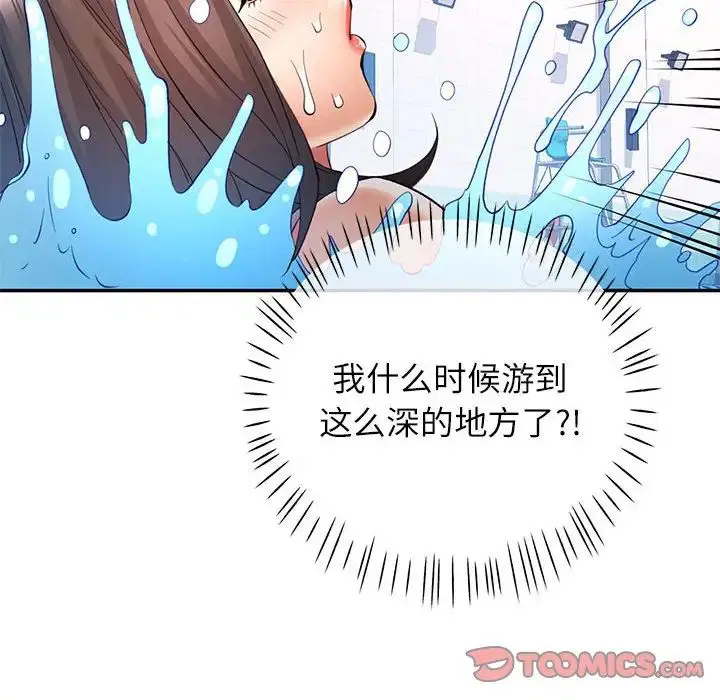 第15話
