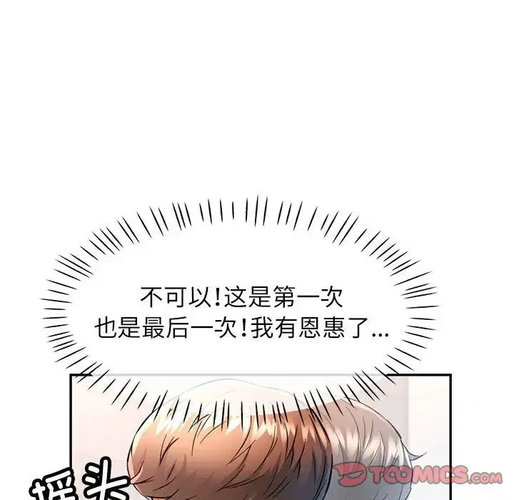 第15話
