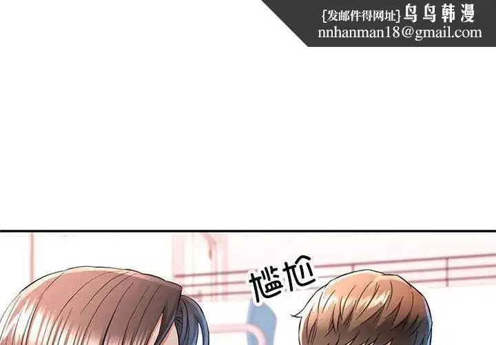 第16話