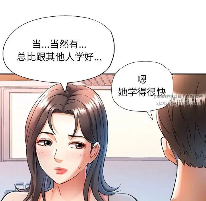 第16話