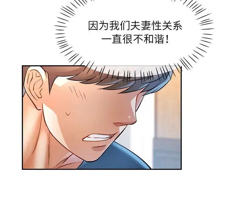 第16話