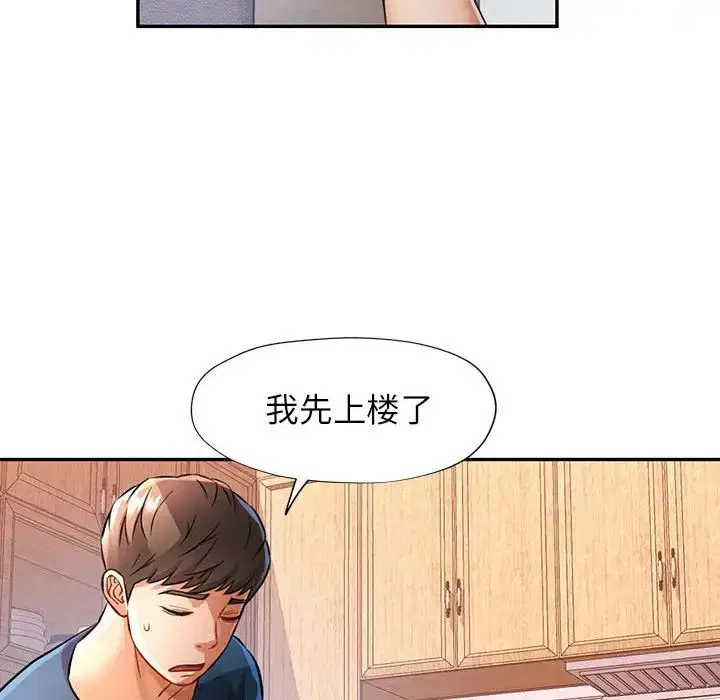 第16話