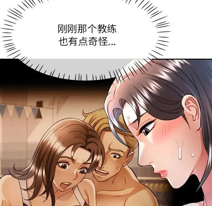 第16話