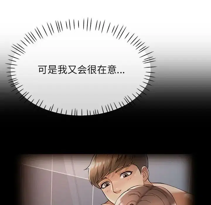 第16話