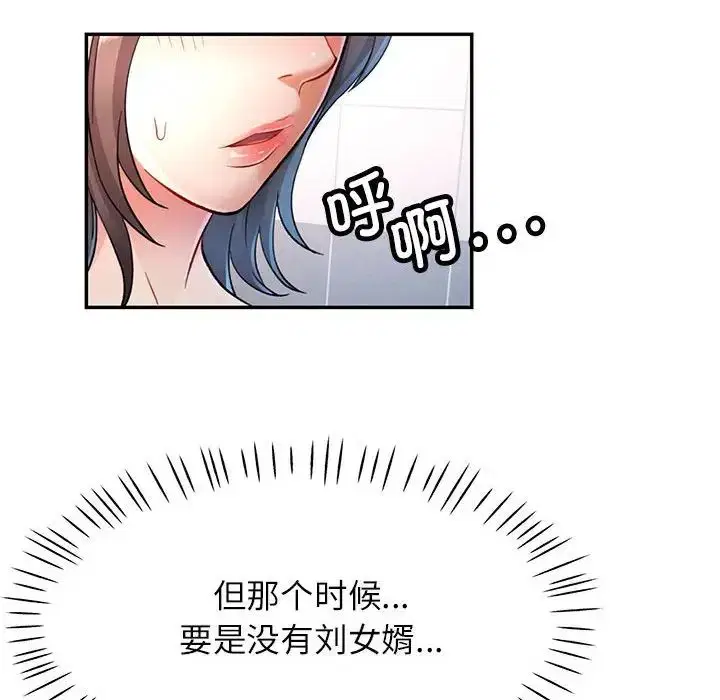 第16話