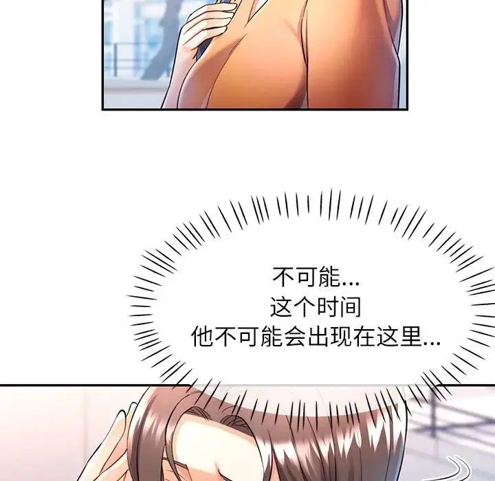 第16話