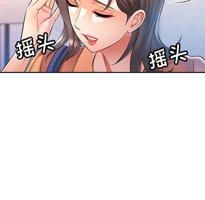 第16話