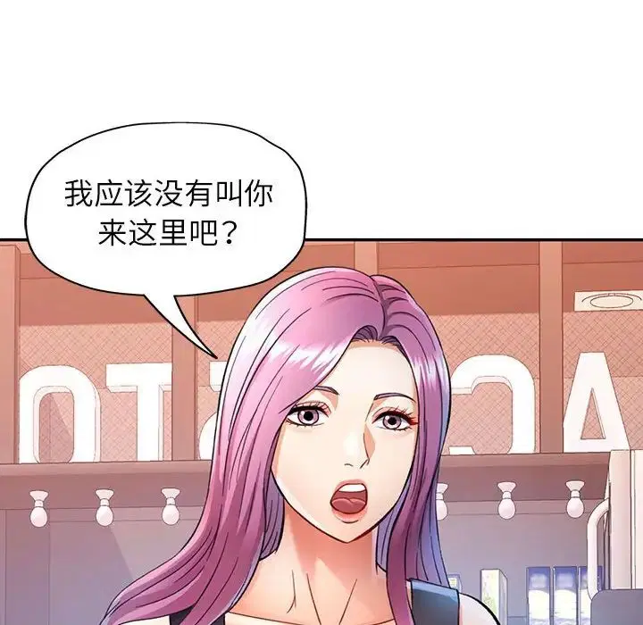第16話