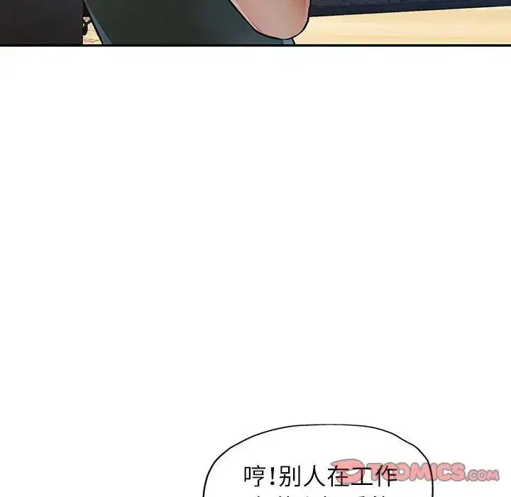 第16話