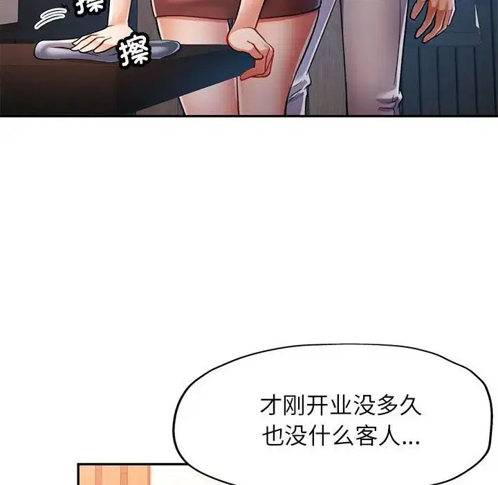 第16話