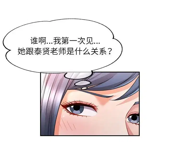 第16話