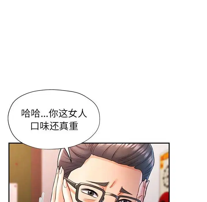 第16話